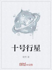1014号小行星