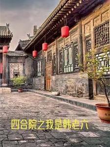 我是刘光天免费