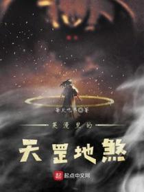 dc里的天罡地煞叫什么