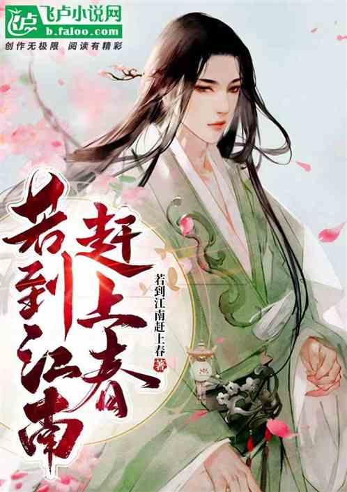 千万和春住意思