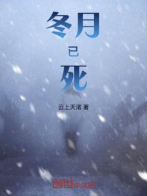 冬月是冬至的意思吗
