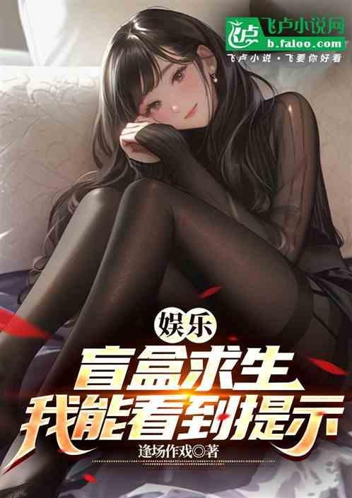 盲盒游戏