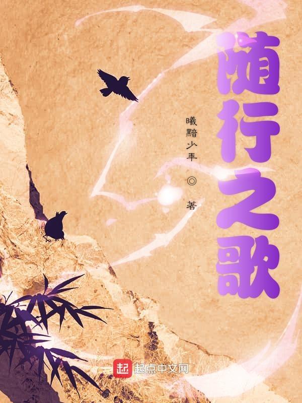 随之而行是什么意思