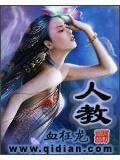 人教教材培训官网