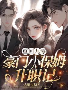 重回九零小