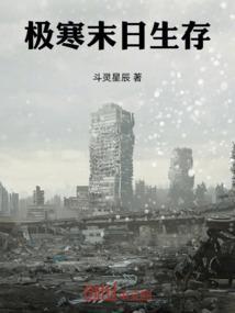 极寒天气的英语