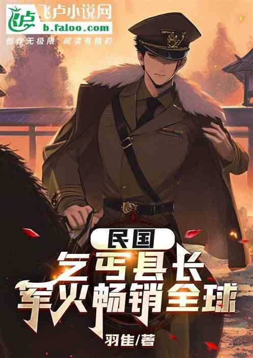 乞丐大全