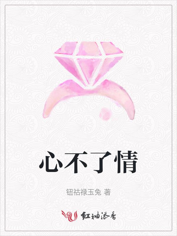 新不了情黄小琥歌曲