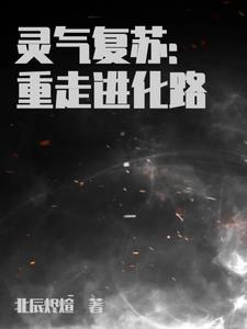 终极进化续集叫什么