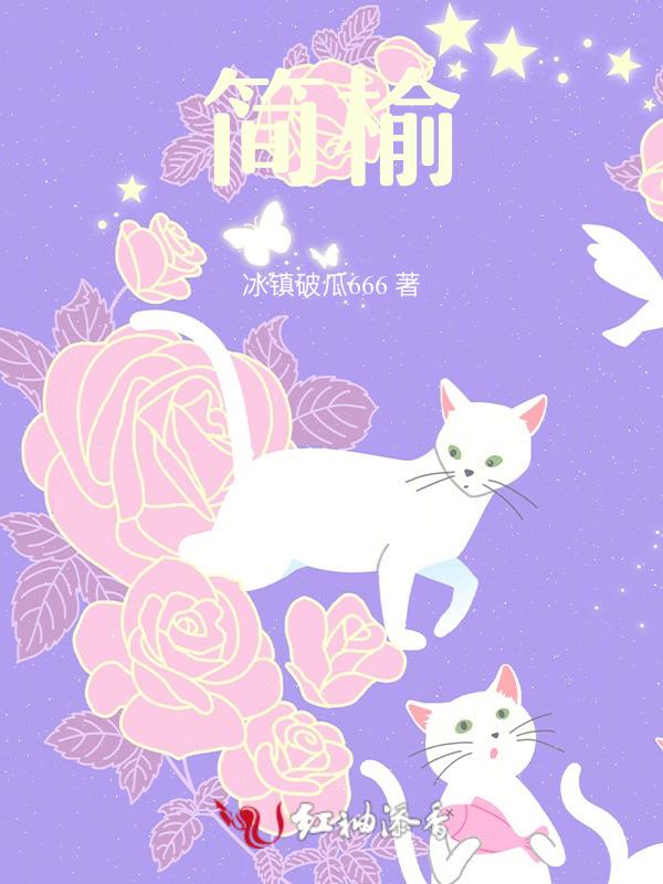 简榆叶文洲