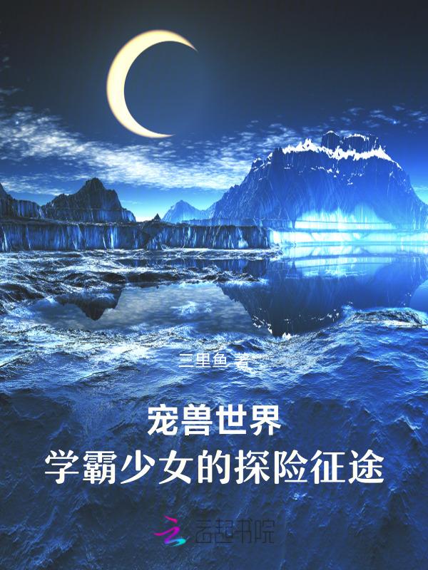 御兽流宠物流