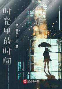 对她心动锡爷