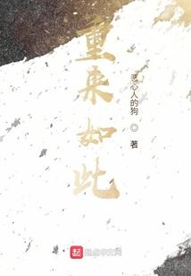 如此重的英文