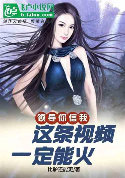 领导我们