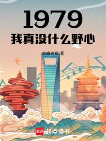 歌曲我真的没骗你
