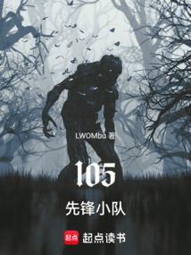赛尔先锋战斗小队