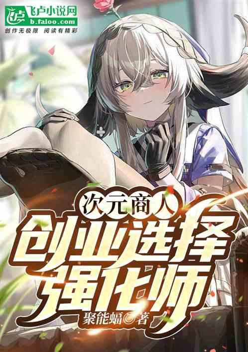 次元商城
