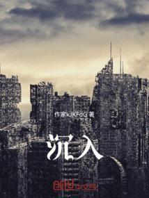 沉入海底的船