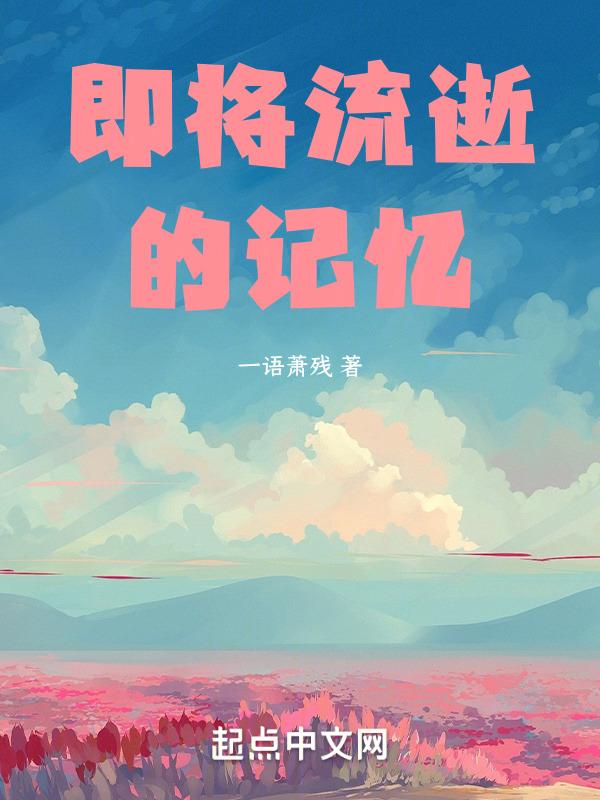 留下记忆的句子