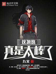 忽悠吧是什么意思