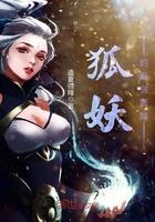 苏九玖君萧辞全文免费阅读