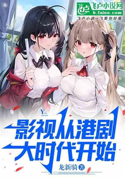 从港剧大时代快开始签到22k