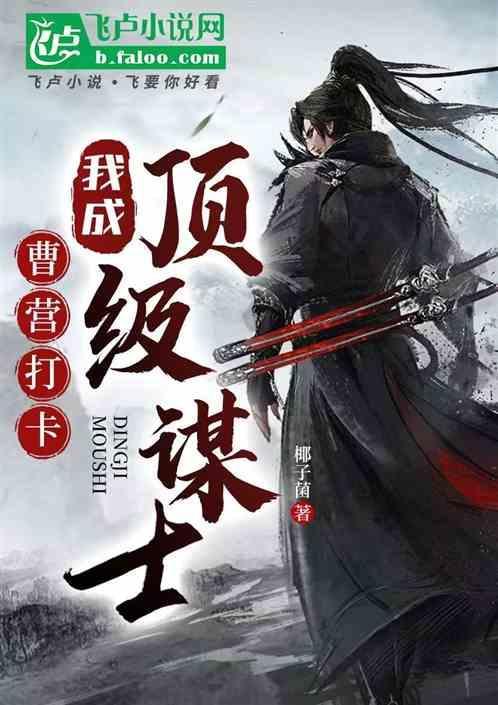 曹营是什么意思