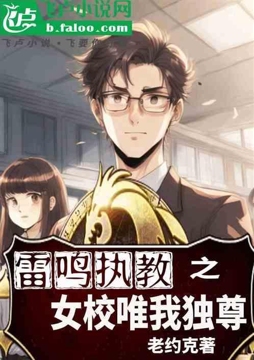 雷鸣 zgr