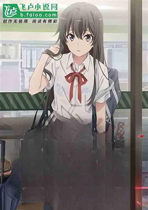 无敌咸鱼的日常生活