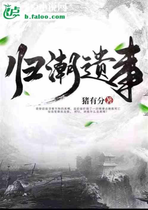 归revival