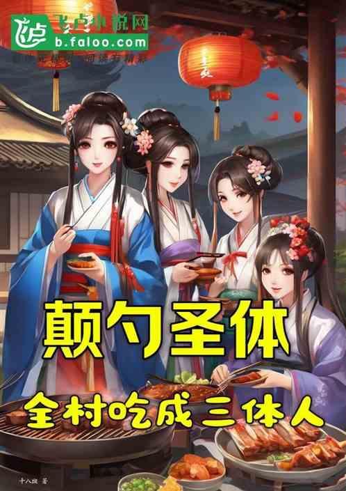 颠勺有什么用