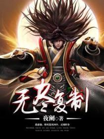 无尽可以叠加几个