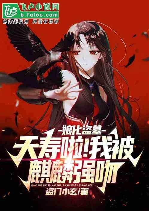 娘化文物
