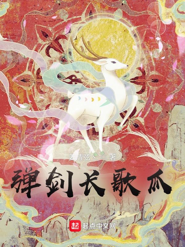 横剑长歌1314