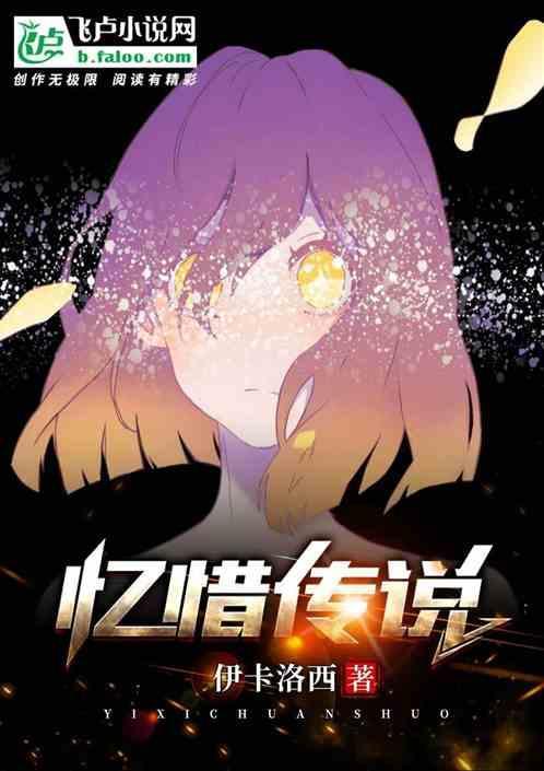 忆惜 杜甫