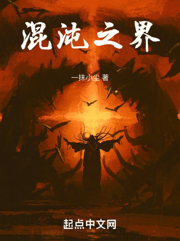 混沌之界玛瑙玉多彩手镯能改幸运吗