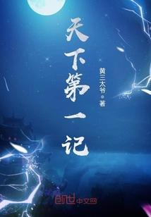 吞噬古帝a苏辰