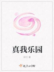 永恒之门永恒天是谁