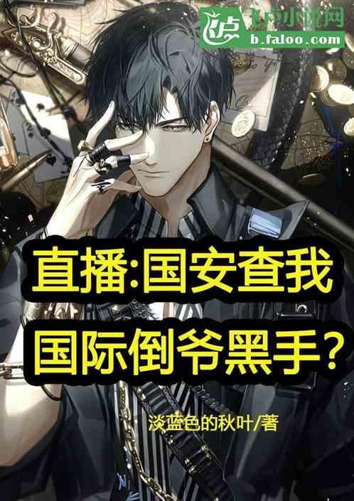 国安队比赛现场直播