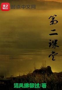 第二课堂学分不够怎么办