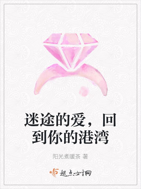 迷途的人