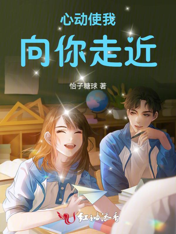让我心动的是你歌词
