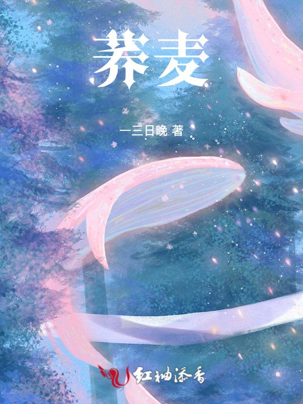 荞麦面粉怎样做好吃又简单