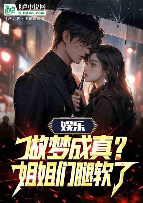 娱乐戏曲顶流春晚导演哭了