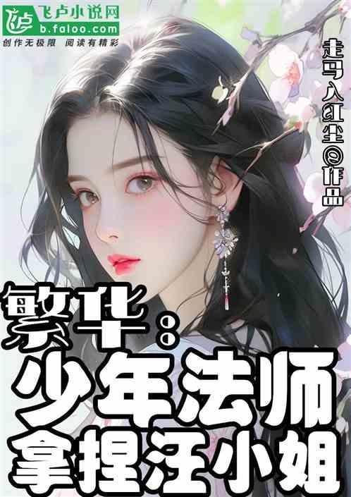 少年法师空间混沌系的最新章节免费阅读