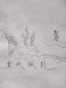 孤影寒江雪