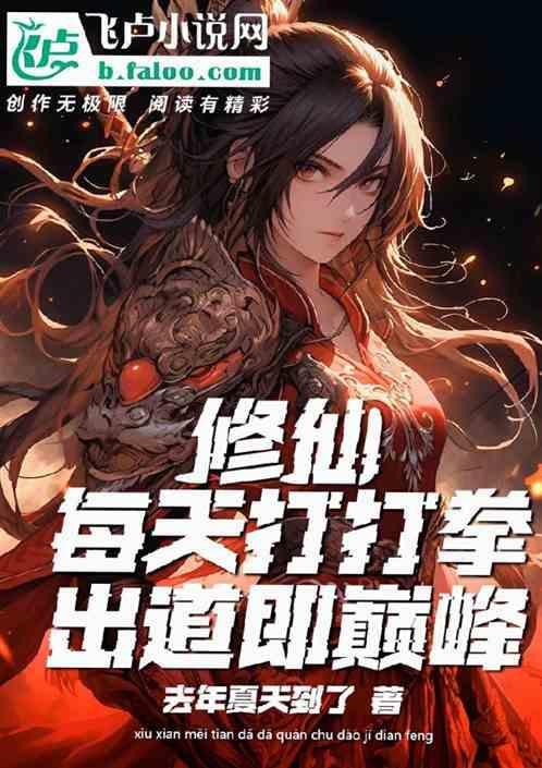 修仙打卡系统