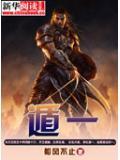遁迹什么意思