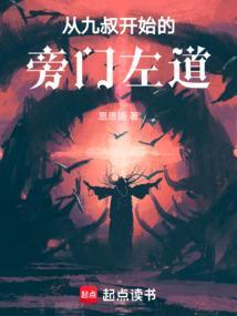 从九叔门口开始抽奖免费版