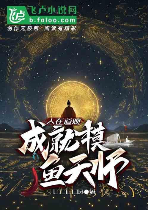 什么是摸鱼人